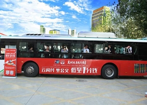 公交車身廣告也能成為一個城市的靚麗風(fēng)景